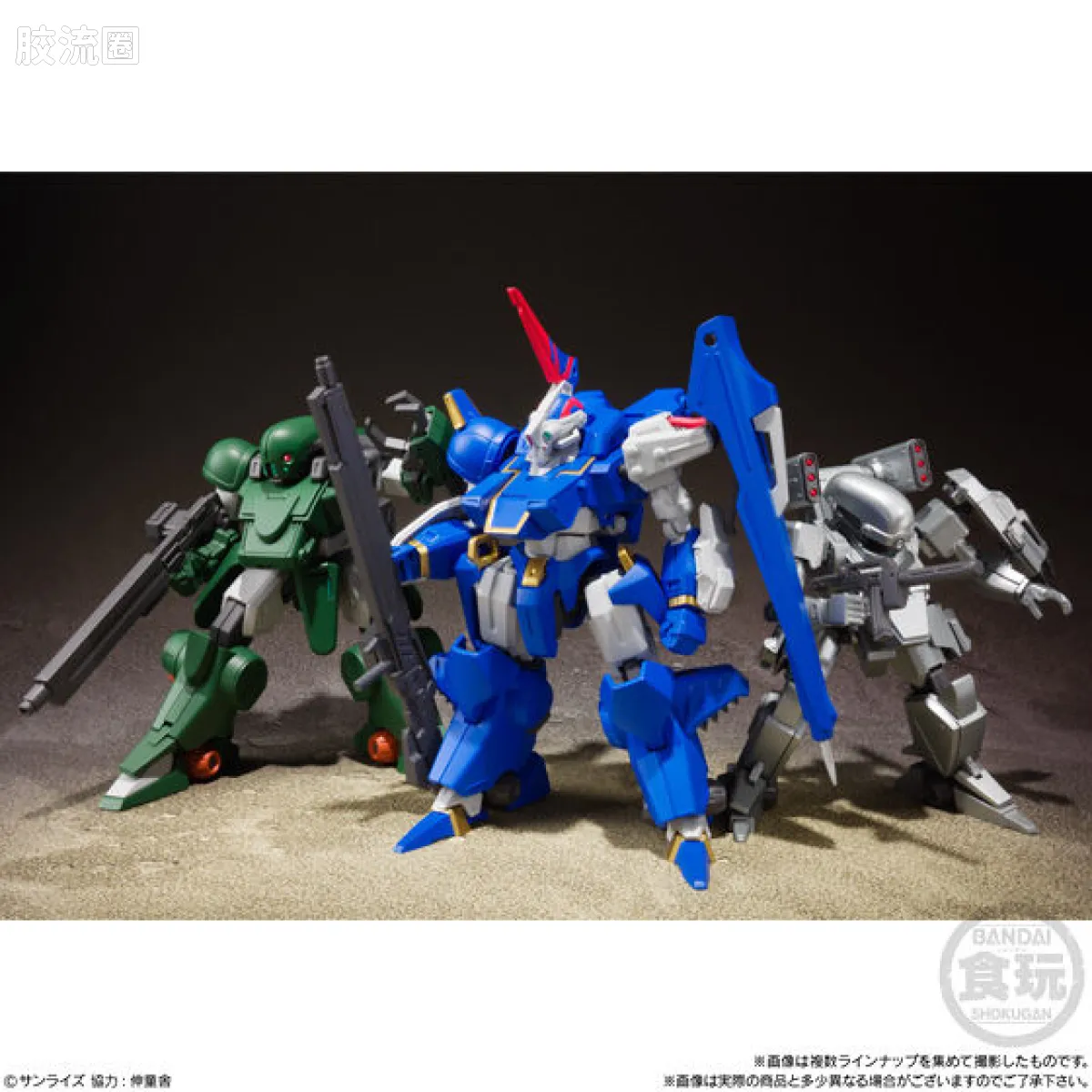 Super MiniPLA SMP 普通版 装甲骑兵 青之骑士物语Vol.3 - 图片